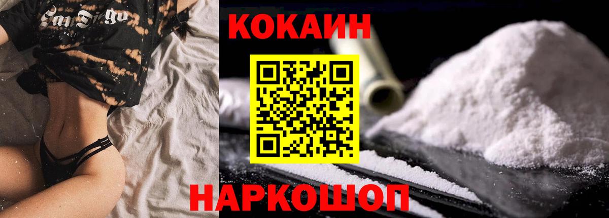 Кокаин Боливия Усть-Джегута