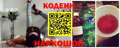 прущая мука Новокубанск