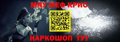 герыч Новодвинск