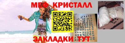 герыч Новодвинск