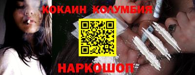 прущая мука Новокубанск