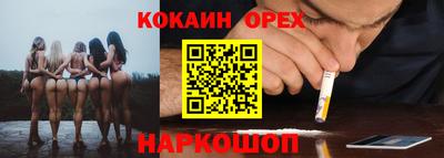 прущая мука Новокубанск