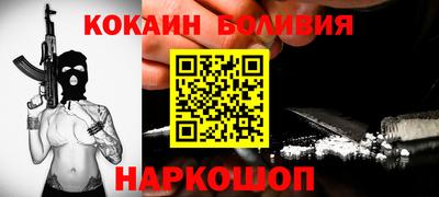 mdpv Новозыбков