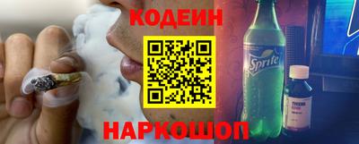 герыч Новодвинск