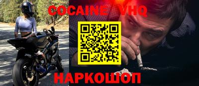 mdpv Новозыбков