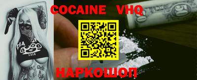 mdpv Новозыбков