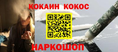 mdpv Новозыбков