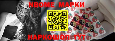 mdpv Новозыбков