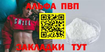 mdpv Новозыбков