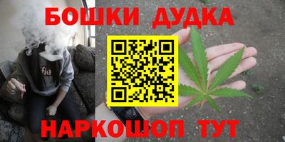 прущая мука Новокубанск