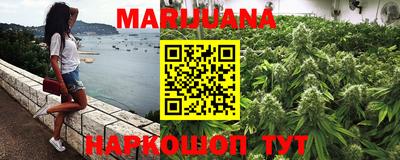прущая мука Новокубанск