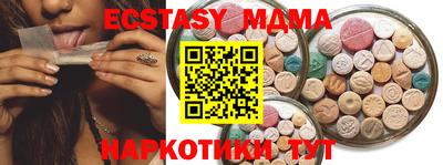 герыч Новодвинск