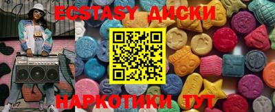 ешки Обь
