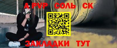 mdpv Новозыбков