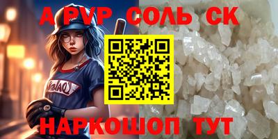 герыч Новодвинск