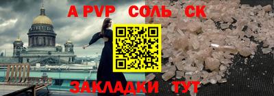 герыч Новодвинск