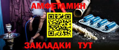 прущая мука Новокубанск