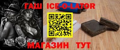 прущая мука Новокубанск