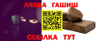 прущая мука Новокубанск