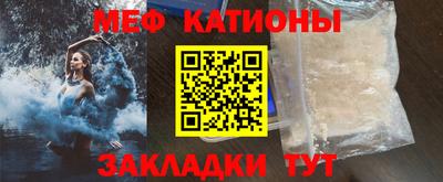 mdpv Новозыбков