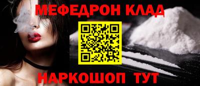 mdpv Новозыбков