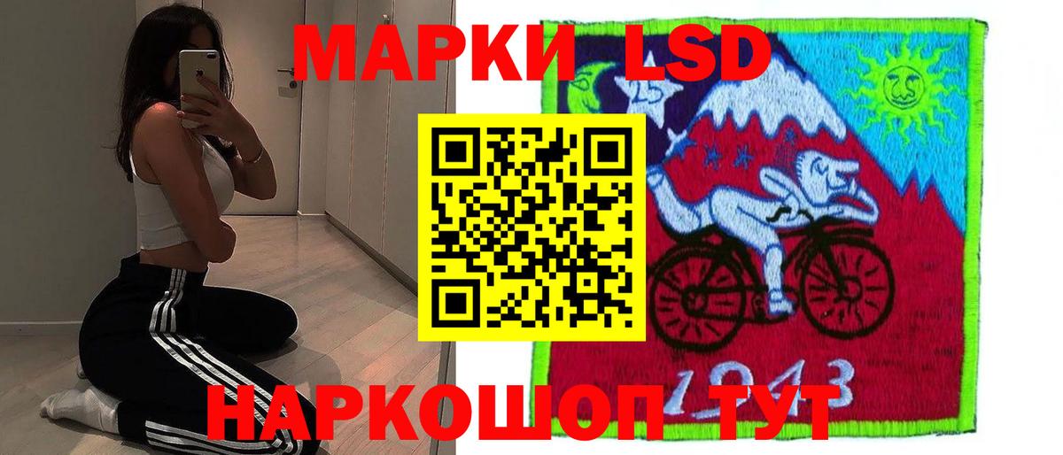 Лсд 25 экстази кислота  Лсд 25 экстази кислота  Вход с VPN  Лсд 25 экстази  Усть-Джегута 