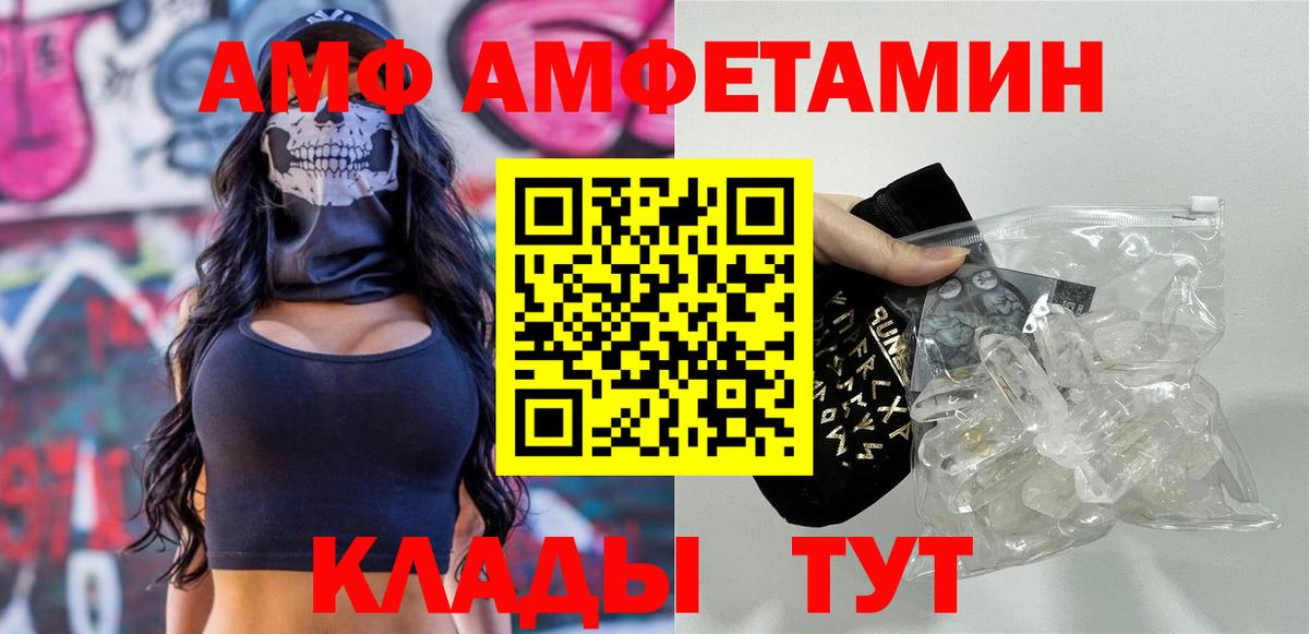 Метамфетамин витя  Вход с VPN  Усть-Джегута 
