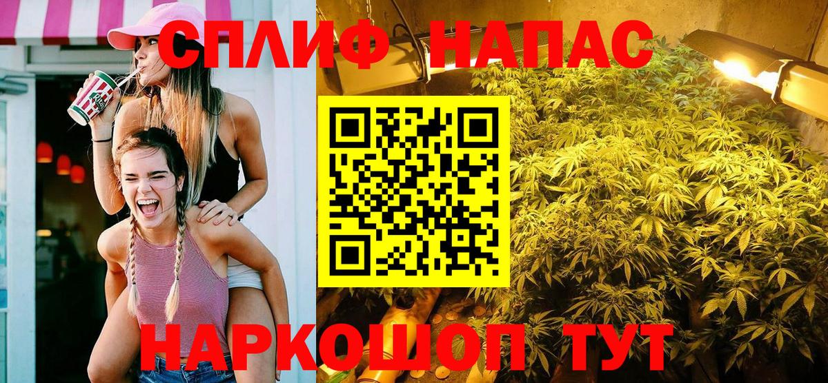 Бошки Шишки марихуана  Марихуана THC 21%  Каннабис ГИДРОПОН  Вход с VPN  Усть-Джегута 