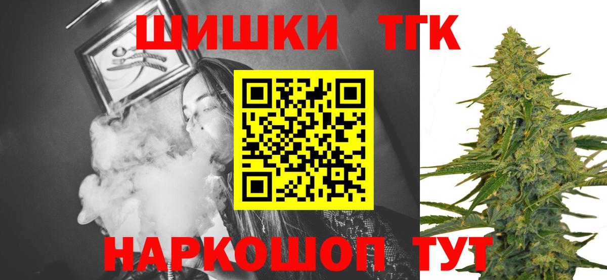 Шишки марихуана MAZAR Усть-Джегута